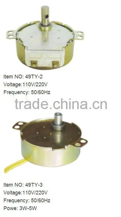synchronous motor