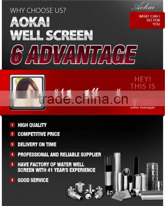 wholesale pipe base screen D759 api perforated pipe with stainless steel screen jacket