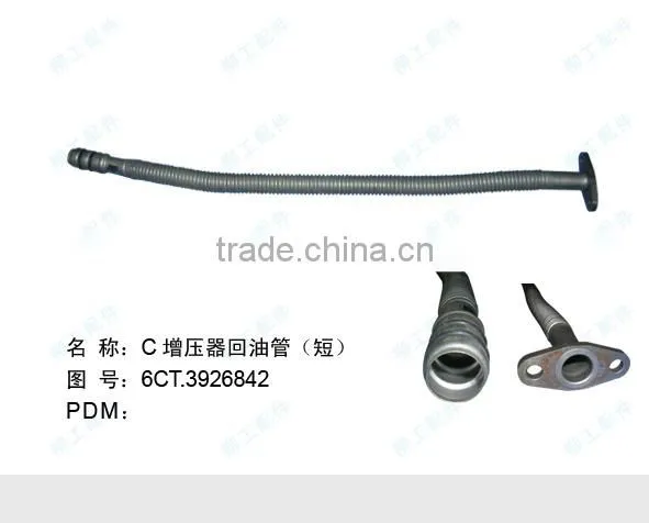SHORT TUBE, TURBOCHARGER GUANGXI LIUGONG SPARE PART FOR CUMMINS