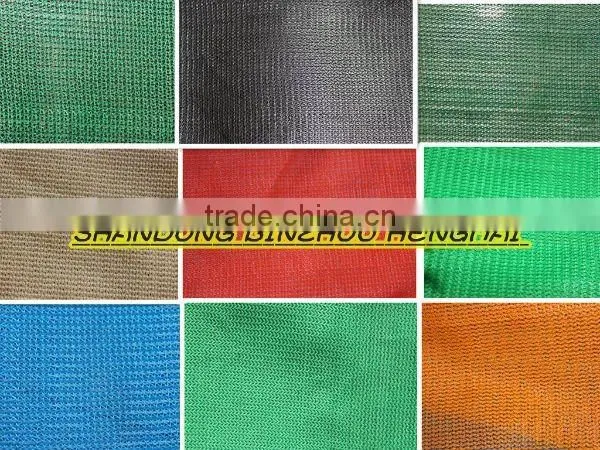 shade net