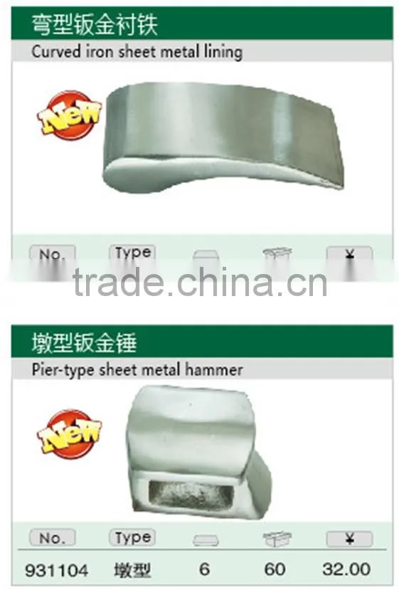 Flat Shape Iron Sheet Metal Lining
