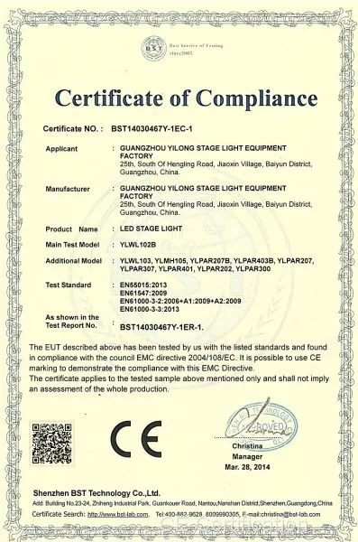  CE Certification