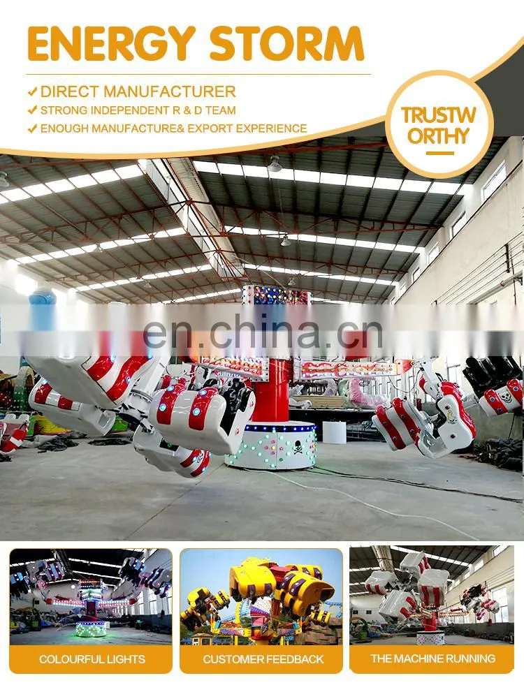 fairground equipment factory price cheap amusement thrill rides for sale