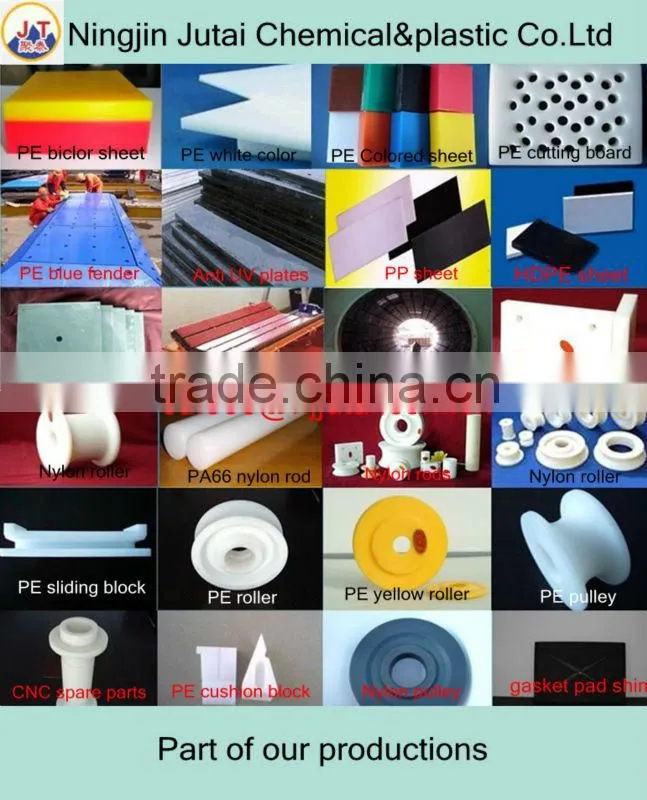 wear resistant customized CNC UHMW-PE engineer parts