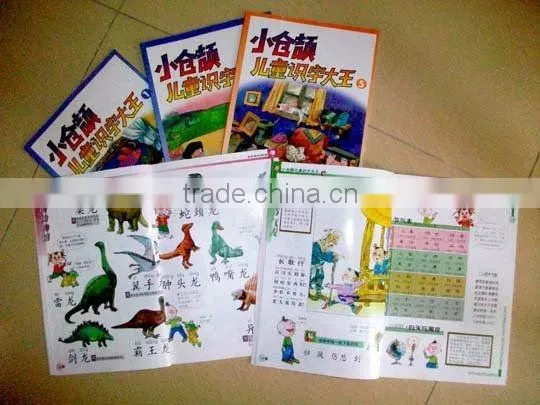 Exquisite chindren's book