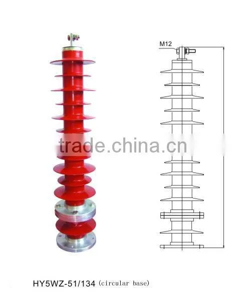10KV zno surge arrester