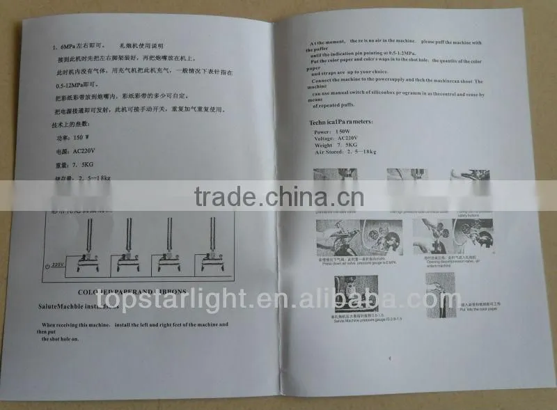 High quality electric confetti machine