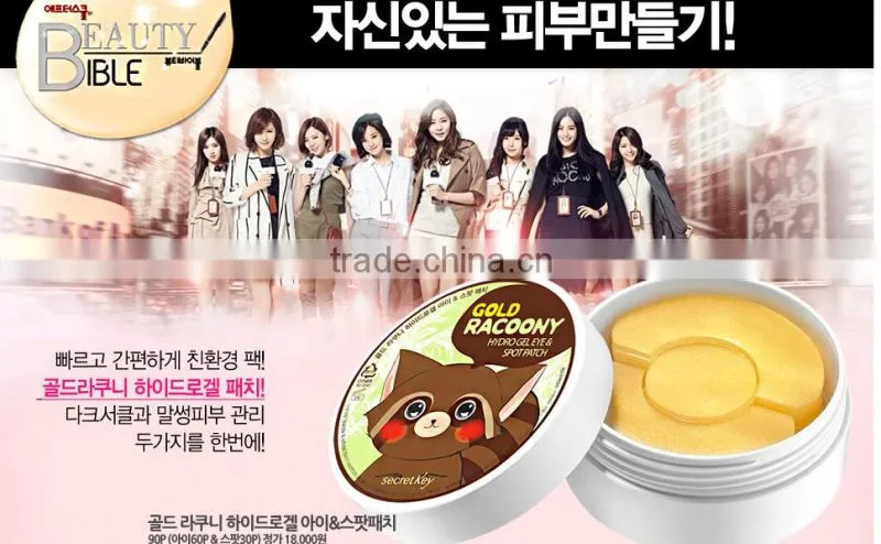 Korea Anti-Wrinkle Gold Racoony Hydrogel Eye & Spot Patch
