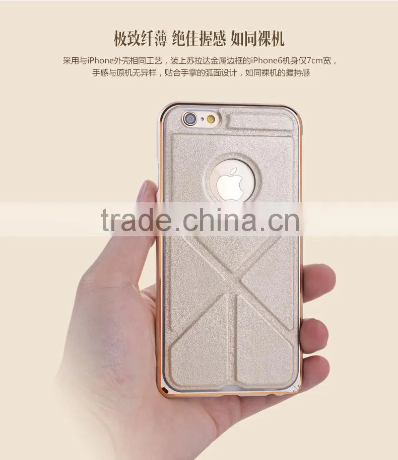 2015 amazing design phone case for iphone 6