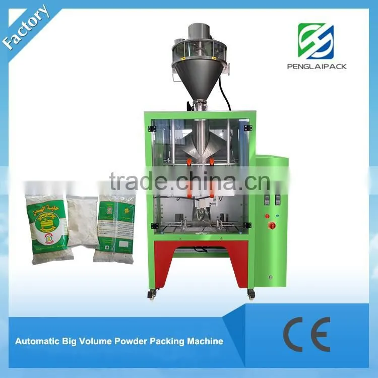 High Speed Back Side Pouch Sealing Machine Automatic Packaging Machine
