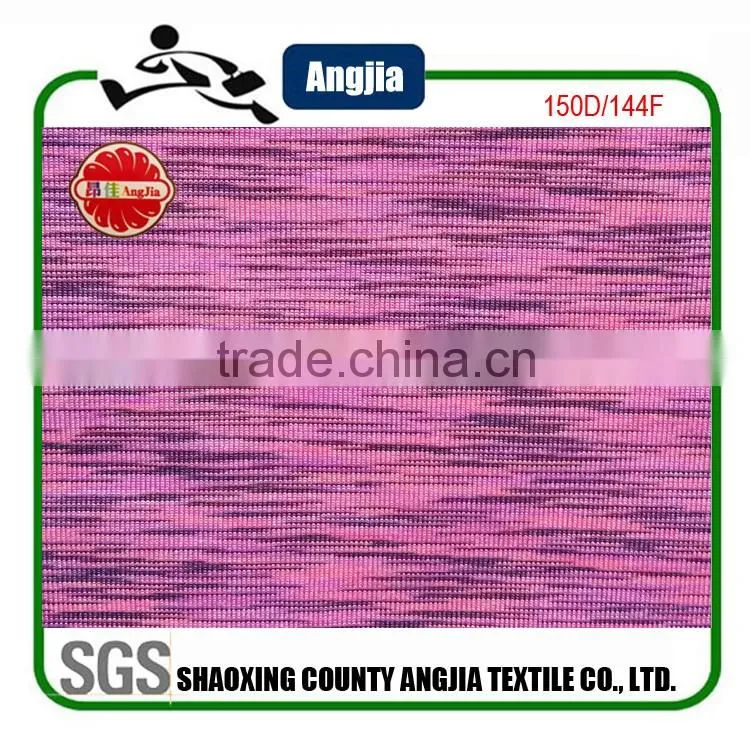 Space Dye knitting For Seamless Boy shorts