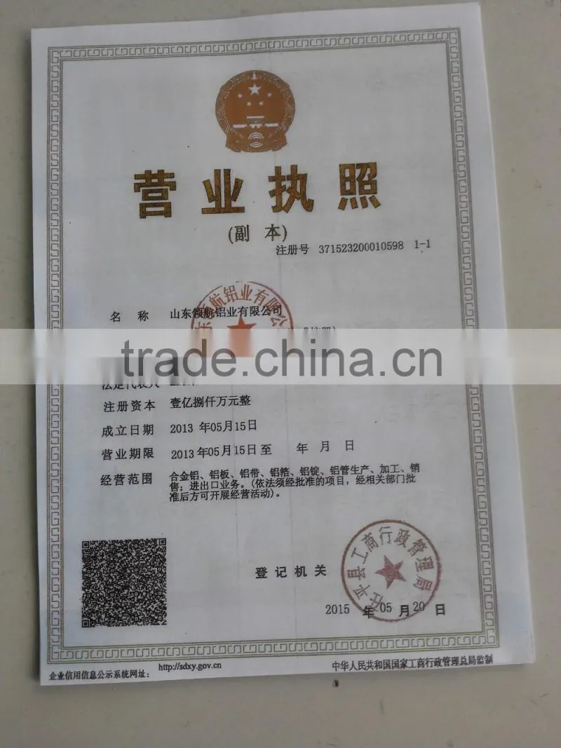 China aluminium foil coil
