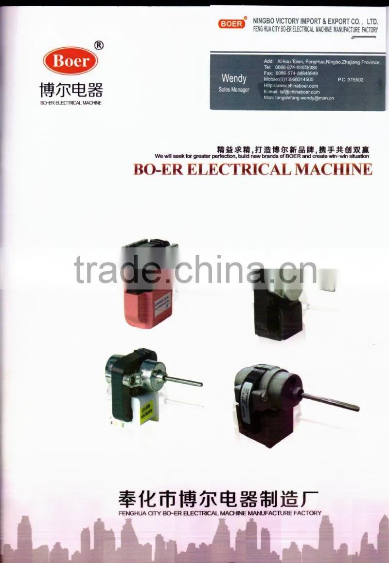 REFRIGERATOR MINI MOTOR FAN MOTOR