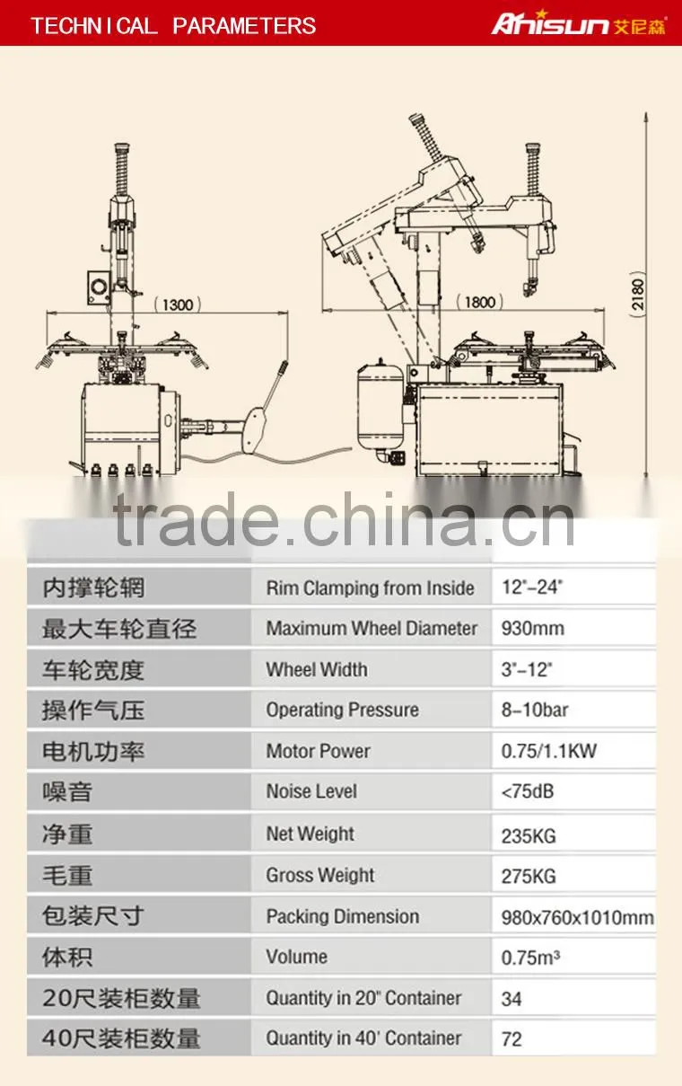semi automatic tire changer car pneumatic tire changer