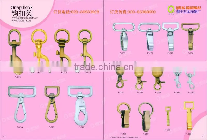 Snap Hook hardware Q-1313-17mm