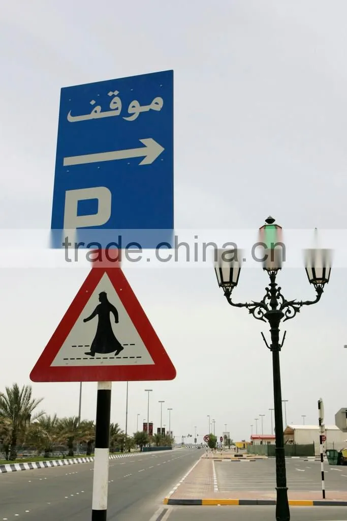 Solar Powered Customized Pedestrian Pavement Traffic Sign for Arab Countries