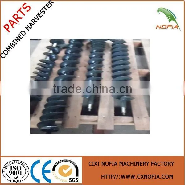 helical auger blade for harvester
