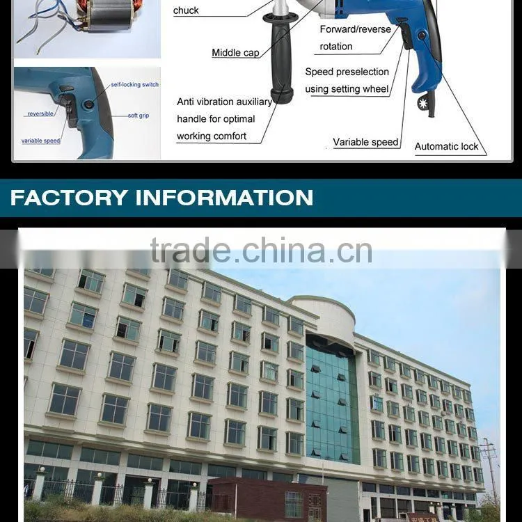 16mm 1050W electric Impact Drill HS1007 electric drill