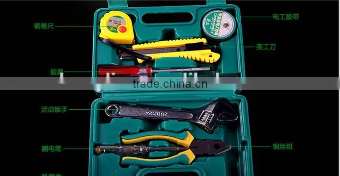 Berrylion hot sell 8pcs Tool Set Household Toolset with ABS tool box