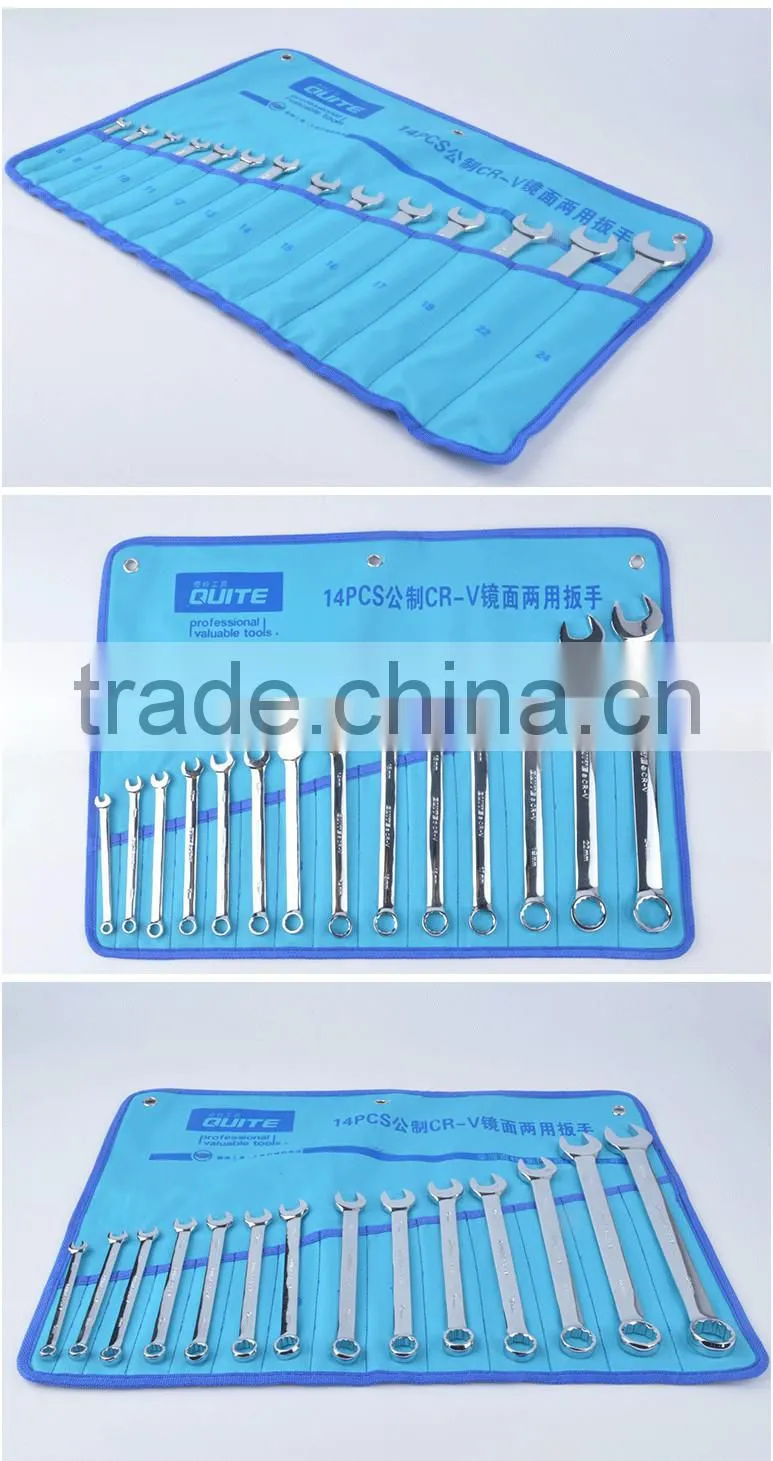 14 pcs ANSI CR-V combination wrench set ,14pcs metric combination wrench set,14 pcs anti-rust combination wrench set