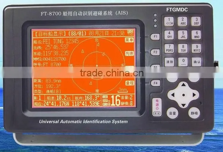 marine AIS receiver