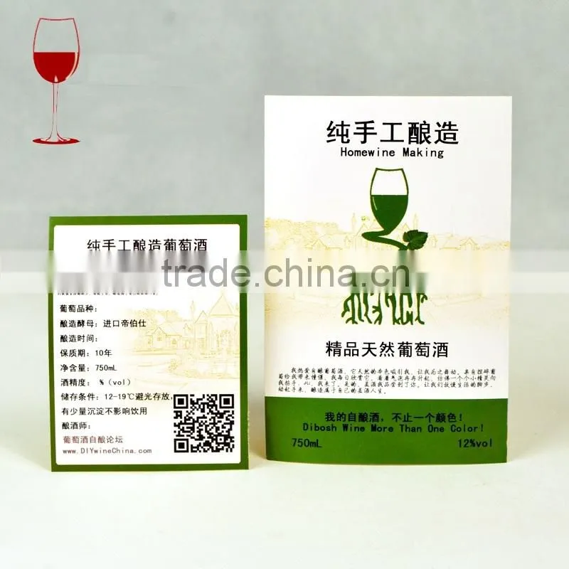 Cutom design printing label sticker for wine bottle with logo