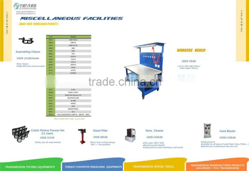 Automatic Transmission Repair special tool/Piston Pressor set