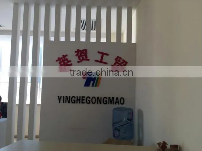 Tianjin Yinghe Industry & Trade Co., Ltd. company overview - view 2