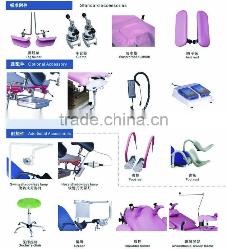 2013 hot sale AG-C101A03 surgical electric labor delivery bed