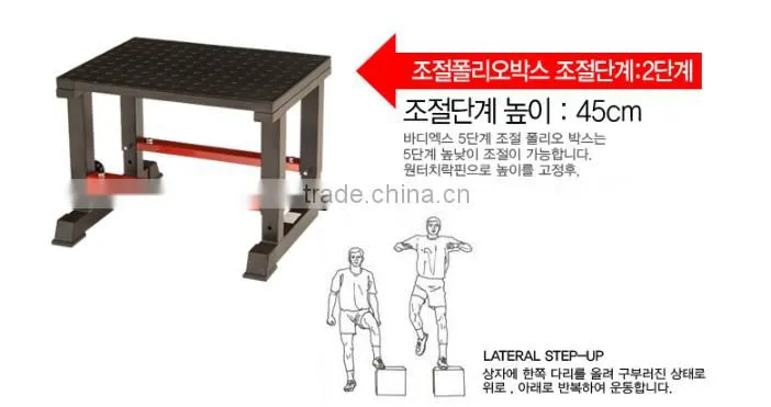 BK-3005 FOLDING BOX
