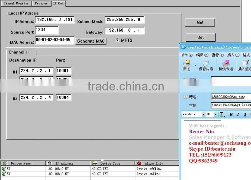 4in1 DVB-T IP TS UDP MPTS IRD(4 DVB-C RF in,4*CI,4 ASI+IP 4*MPTS*multicast out)