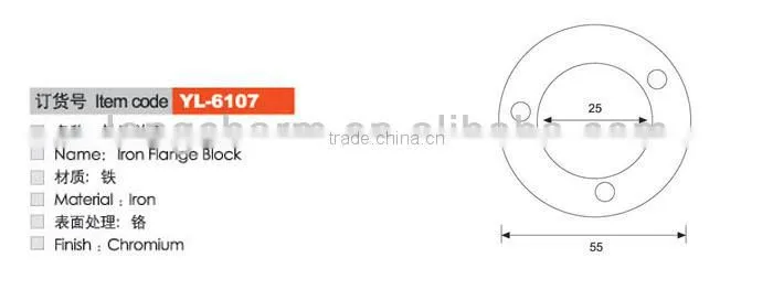 Wall Socket / hanging rail tube bracket/ Celing Socket for 25mm Chrome Tube