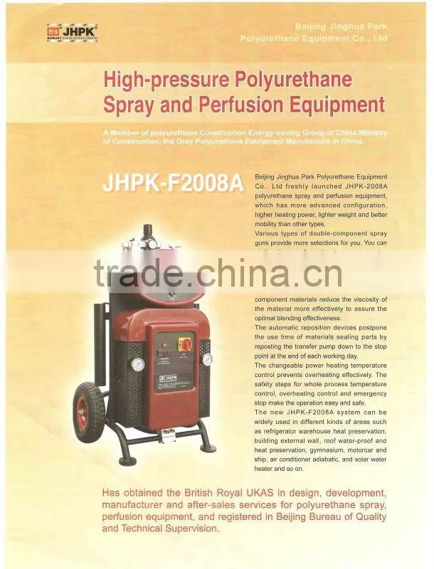 PU foaming spray equipment mark