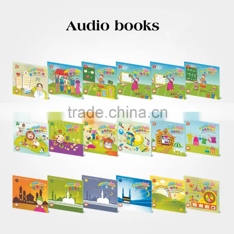 Islamic childrens learning toys for English,Arabic and French study