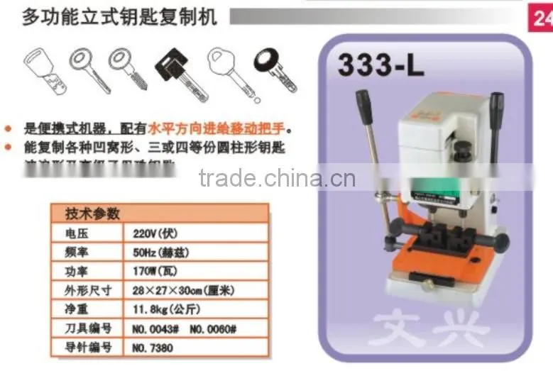 Okeytech Wenxing 333-L duplicate key cutting machine for car key cutting machine