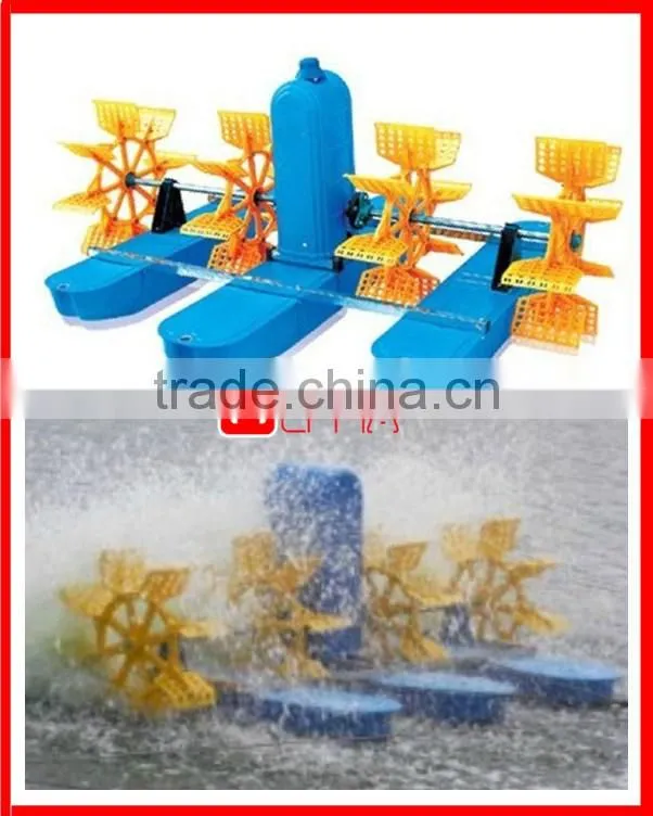 China first-level prawn pond aquaculture paddle wheel aerators for sale