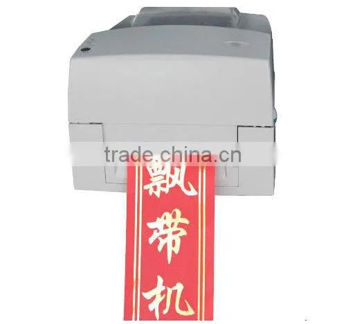 Hot stamping smart ribbon printer