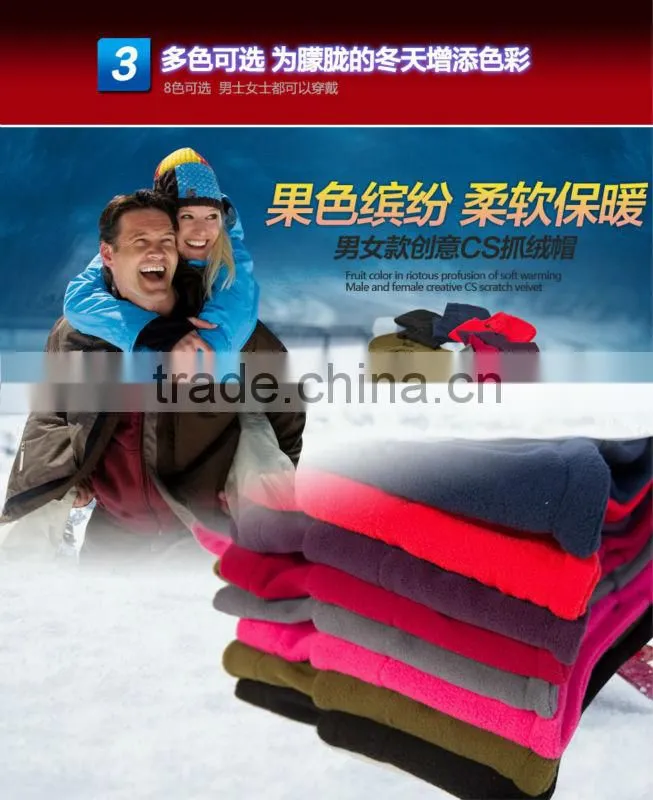 CS Hat Ski Snowboard Winter Bicycle Bike Motorcycle Warm Hats Neck thicker Face Mask