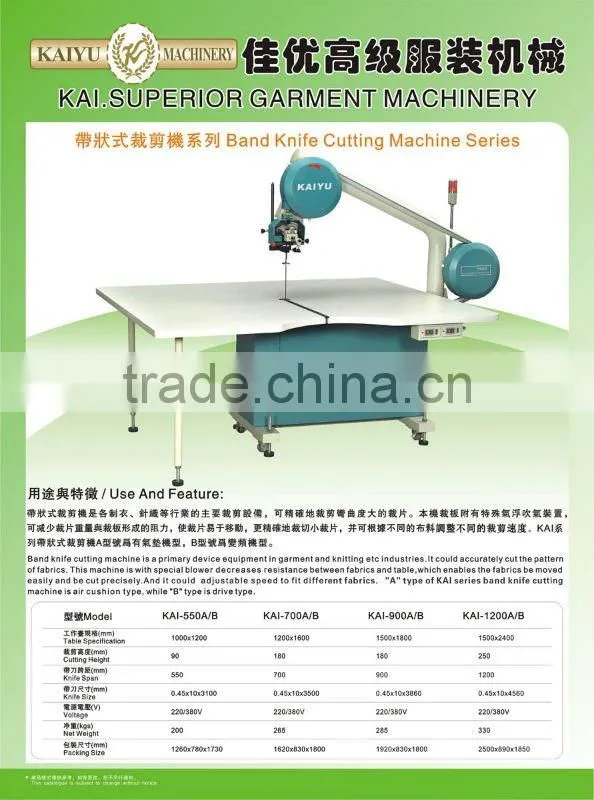 KAI-900A Air Type Band Knife Cutting Machine