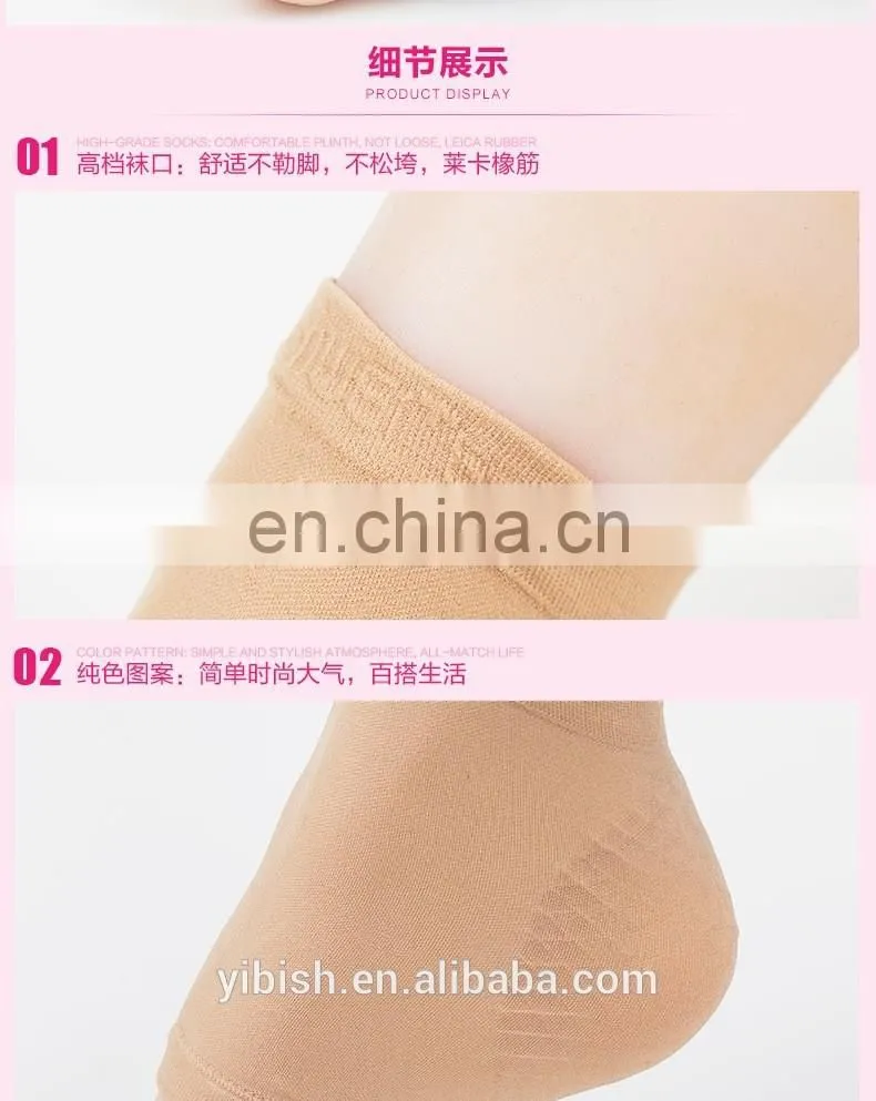 Ultra Comfortable Plantar Fasciitis Silicone Gel Heel Protective Support Sleeve - protecting cracked/dry heels #HG-011