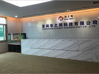 Shenzhen HUANET Technology Co., Ltd. company overview - view 1