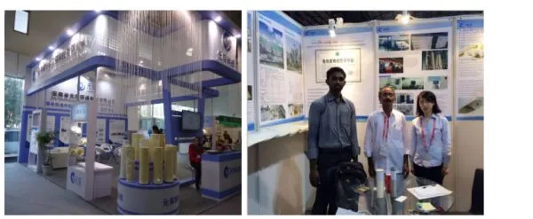 Anhui Yuanchen Environmental Protection Science And Technology Co., Ltd. company overview - view 4