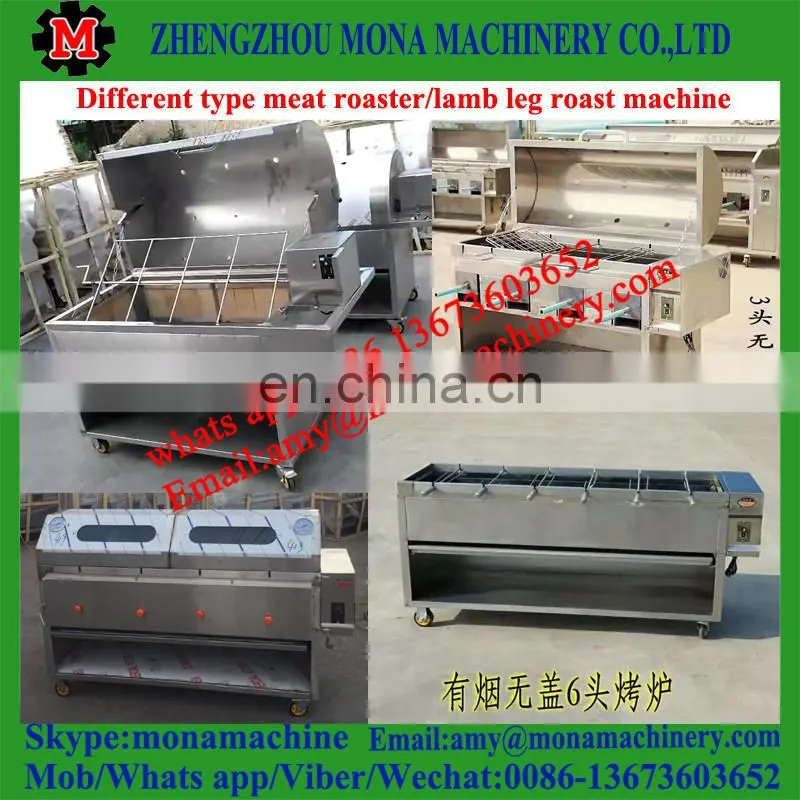 Factory directly supply bake complete sheep furnace sheep roaster gigot grill/sheep roaster