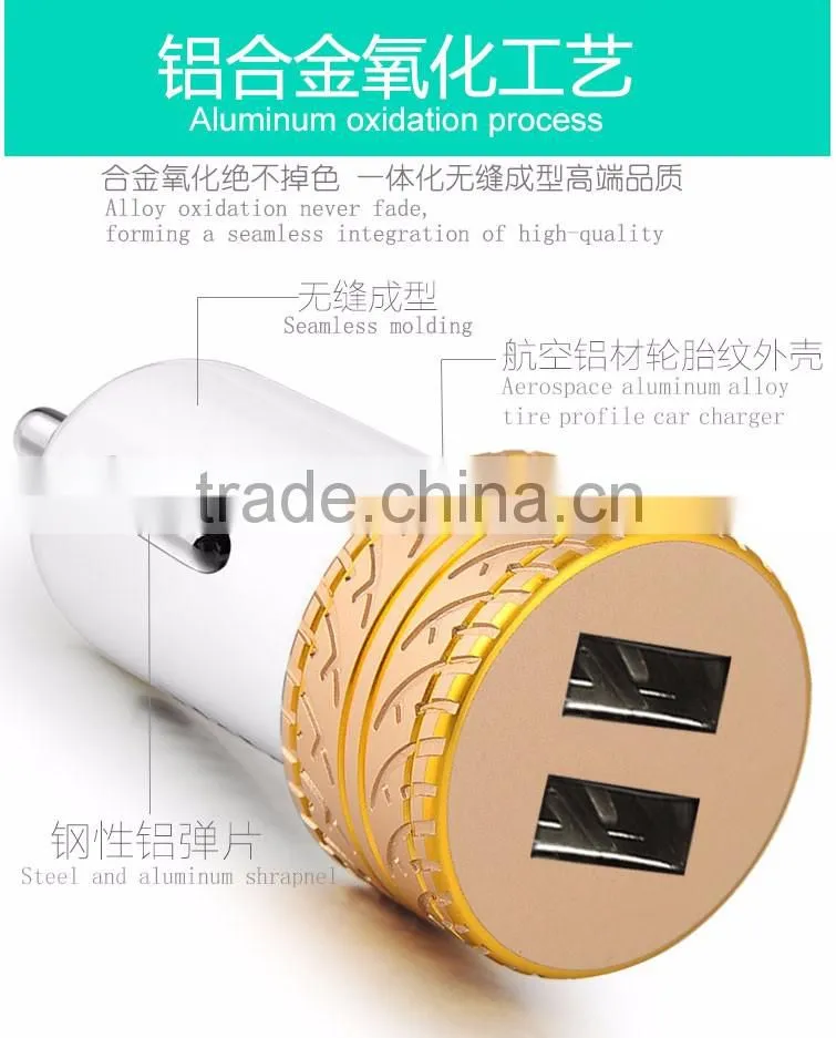 Coteetci 4.8A High Speed Tire Texture Design Aluminum Dual USB Ports Universal Car Charger For Samsung/iPhone/HTC/LG TB-0190