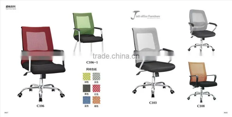 2015 hot sell pink leather office chair