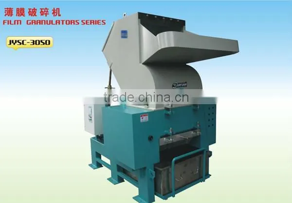 Nanjing Kairong 200-350kg/h recycled bottle PET bottle crusher
