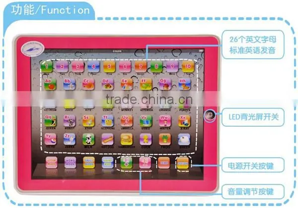 ys2921c kids touch tablet y-pad voice abc learning machine educational toy