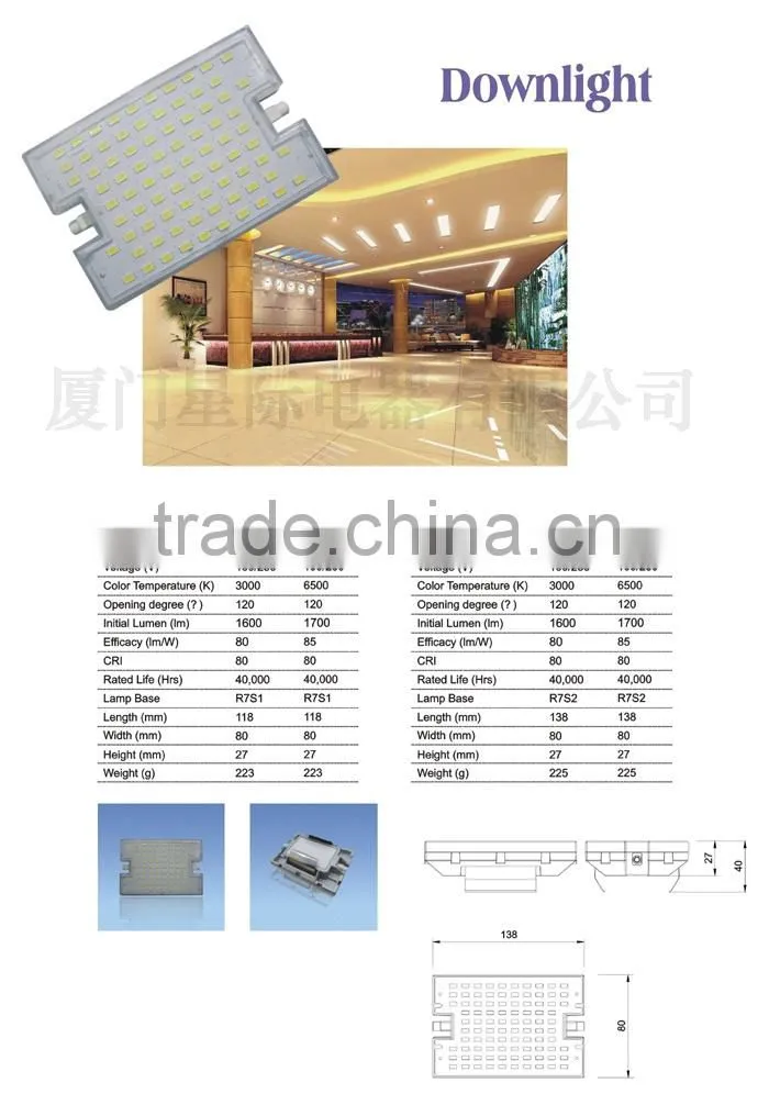 china manufacturer 118mm led r7s 20w aluminum ce rohs