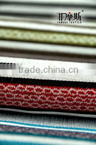 sofa fabric design