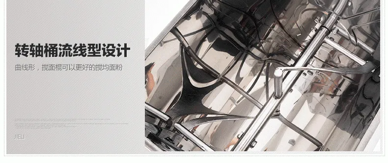 Stainless steel commercial dough maker food machinery 5kg 12.5kg 25KG